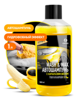 Автошампунь с карнаубским воском Wash & Wax (флакон 1л) 110410