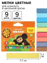 Мел цветной Мульти-Пульти Чебурашка 9цв