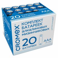 Батарейки CROMEX Alkaline, ААА(LR03,24А) алкалиновая КОМПЛЕКТ 20шт 455595 124.jpg