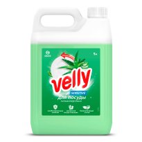 !125742-VELLY_sensitive_5_front