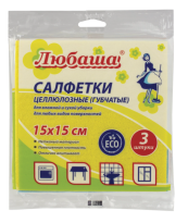 Салфетки ЦЕЛЛЮЛОЗНЫЕ (губчатые) Standart, 15х15 см, КОМПЛЕКТ 3 шт., мега впитываемость, ЛЮБАША