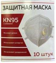 Респиратор противоаэрозольный FFP2 с клапаном 2