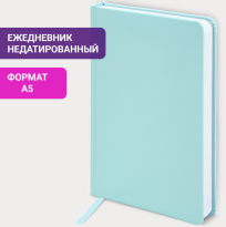 Ежедневник недатированный А5 138x213 мм BRAUBERG Profile балакрон, 136 л., мятный, 111660