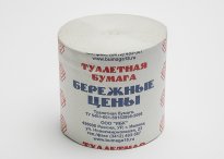 Туалетная бумага Бережные цены без втулки, 53м 48 шт/уп 2.jpeg