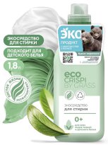 CRISPI GRASS экосредство для стирки жидкий гель , не содержит фосфатов, неаллергично, 1,8л 125698 11