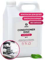 Ополаскиватель для посудомоечных машин Conditioner Dish 5кг арт. 216101 1