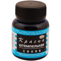 Краска штемп. синяя Гамма 70мл