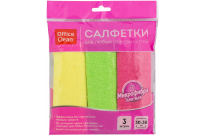 Салфетка из микрофибры 3030 OfficeClean НАБОР 3шт
