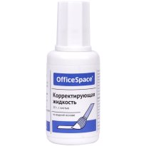 Корректирующая жидкость OfficeSpace, 20мл, водная, с кистью 71.jpg