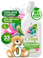 CRISPI GRASS Гель для стирки цветного белья концентрат (флакон 1000 мл) 8шт/уп 125926 38.jpg