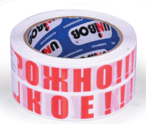 Клейкая двухсторонняя лента 50 мм х 66 м, надпись ОСТОРОЖНО!!! ХРУПКОЕ!!! UNIBOB.