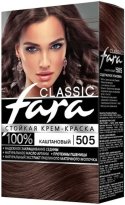 Краска для волос Fara Classic тон 505, Каштан 2.jpg