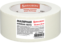 Лента малярная 48мм50м Brauberg