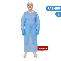 Фартук HACCPER Evatex с рукавами, размер L, 1300х950 мм 1