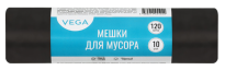 Пакеты дмусора 120л. 10шт. Vega 67102см 11мкм черные 40штуп