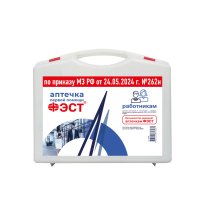 Аптечка для оказания первой помощи работникам ФЭСТ (пластиковый футляр, приказ  №262н) арт.3764 40.j