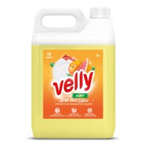 125847_VELLY_soft_5_FRONT