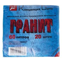 Пакеты дмусора 60 л. 20шт КБ Гранит 10мкм 3070см с ручками 2