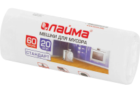 Пакеты дмусора 60 л. 20шт. Лайма белые 58х68см, 7мкм