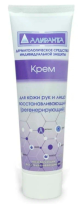 Крем регенерирующий восстанавливающий для рук АЛИРАНТА 100мл