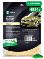 Салфетка замша Алькантара 45*54см, для протирки и сушки кузова автомобиля, цвет желтый арт.IT-0322 1