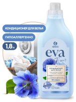 Кондиционер для белья EVA flower 1.8л 6шт/уп   125736 1