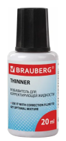 Разбавитель для штриха BRAUBERG 20мл.