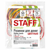 Резинки для денег универсальные диаметром 60 мм, STAFF 50 г, цветные, натуральный каучук, 440117 19.