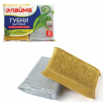 Губки бытовые ЛАЙМА, КОМПЛЕКТ 2шт, поролон в метал. оплетке