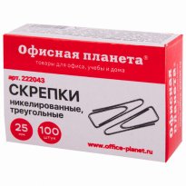 Скрепки 25мм ОФИСНАЯ ПЛАНЕТА никелированные, треугольные, 100 шт., в картонной коробке, 222043 60.jp