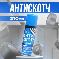 Спрей антискотч Мой выбор 210мл