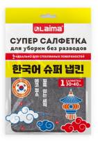 Салфетка КОРЕЙСКАЯ УМНАЯ для дома и авто БЕЗ РАЗВОДОВ, 3040см 1шт, универсальная Лайма 2
