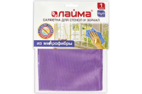 Салфетка из микрофибры дмытья стекол и зеркал Лайма Гладь фиол. 3030см 18штуп