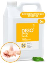 Дезинфицирующее средство с моющим эффектом на основе ЧАС Deso C2 5л 550066 1