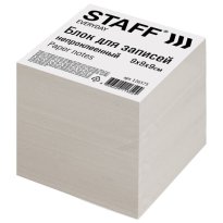 Блок-кубик для записей 9х9х9см белый непроклеенный STAFF, белизна 70-80%, 126575 480.jpg