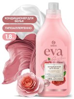Кондиционер для белья EVA  sensitive концентрированный 1.8л  6шт/уп 125735 5.jpg