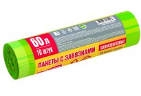 Пакеты д/мусора 60 л. 10шт AVIKOMP биоразлагаемые, с завязками, зеленые, рулон  25рул/уп 1448 22.jpg