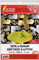 Картон цветной А4 зеркальный 6л Остров сокровищ