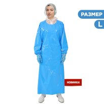Фартук Haccper Uretex Blue с рукавами 1300950мм, размер L, 150мкм