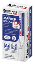 Маркер-краска лаковый 8 мм, БЕЛЫЙ, нитро-основа, BRAUBERG 12штуп 2