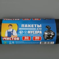 Пакеты д/мусора 30 л. 30шт/рул Тов.Чистов, ПНД, черные  50рул/уп 4.png