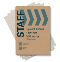 Бумага Писчая Staff А4 500л 43-47гм2