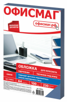 Обложки дпереплета ОФИСМАГ, КОМПЛЕКТ 100шт, (тисн.под кожу), А4, картон 230гм2, синие