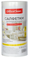 Салфетки универс. в рулоне 70шт 2022см, OfficeClean 16штуп