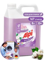 Средство для стирки жидкий гель-концентрат ALPI Delicate gel (5кг) 144шт/пал арт.125685 3.jpg