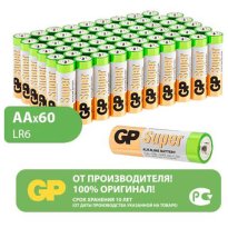 Батарейки GP Super, AA (LR06, 15А), алкалиновые, пальчиковые, в пленке КОМПЛЕКТ 60 шт. 455644 38.jpg