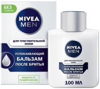 Бальзам п/бритья NIVEA успокаивающий  100мл нивея успок.jpg