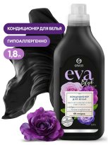 Кондиционер для белья EVA  black reflection концентрированный 1.8л  6шт/уп 125744 4.jpg