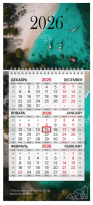 Календарь кварт. 2026 Brauberg 1-х бл,гребень бегунок, Brauberg Офисный стиль