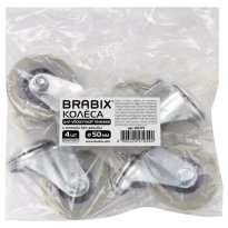 Колеса для уборочной тележки с штоком без резьбы, диаметр 50 мм, КОМПЛЕКТ 4 штуки, BRABIX, 605379 44